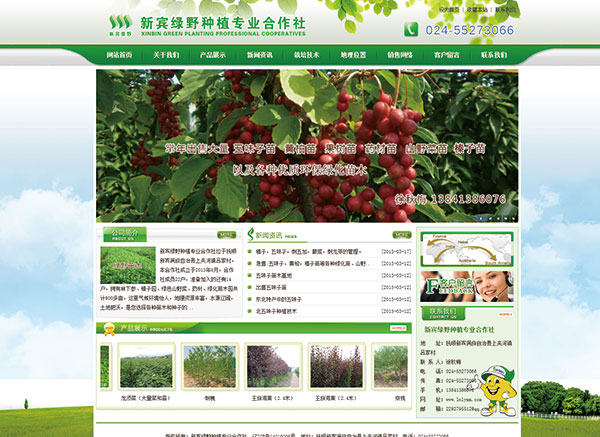 ���e�GҰ�Nֲ��(zhu��n)�I(y��)������
